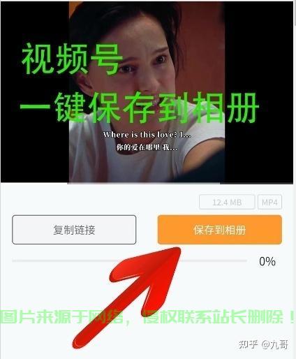 微博视频轻松下载攻略，一键掌握下载技巧！ 第2张
