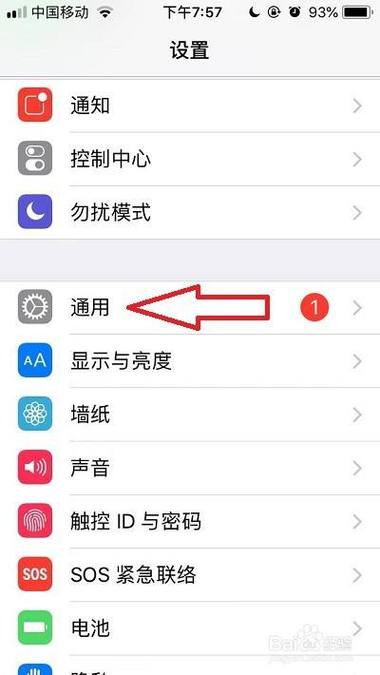 苹果用户下载VAPP攻略，轻松掌握步骤，吸引你的标题！ 第1张
