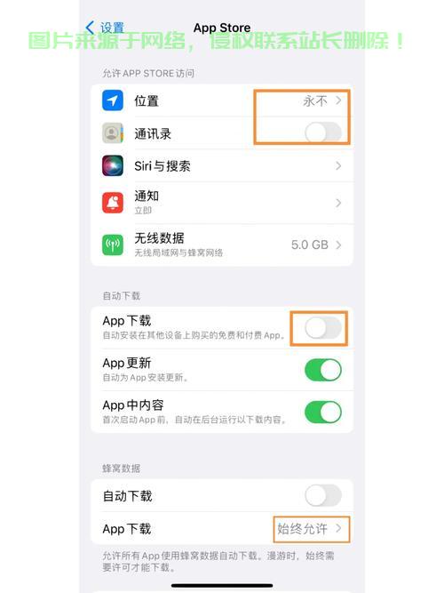 苹果用户下载VAPP攻略，轻松掌握步骤，吸引你的标题！ 第3张