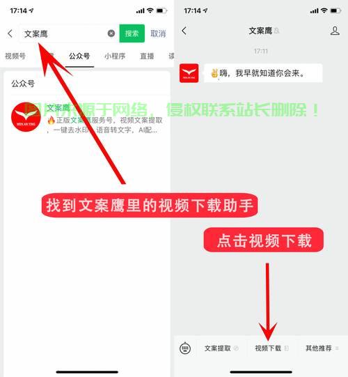 揭秘视频下载秘籍,轻松获取优质资源,一键掌握正确方法! 第1张 揭秘视频下载秘籍,轻松获取优质资源,一键掌握正确方法! 第1张