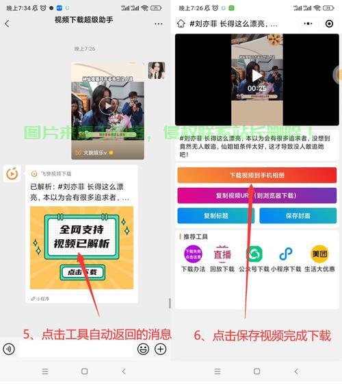 揭秘视频下载秘籍,轻松获取优质资源,一键掌握正确方法! 第3张 揭秘视频下载秘籍,轻松获取优质资源,一键掌握正确方法! 第3张