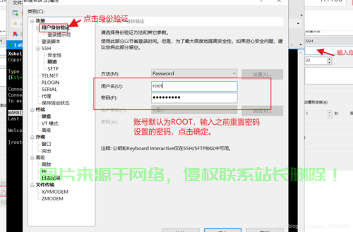 买了云服务器怎么登录ip? 第1张