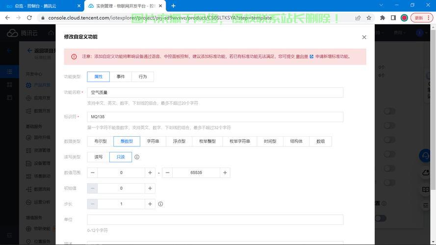 小程序服务器怎么接入? 第1张