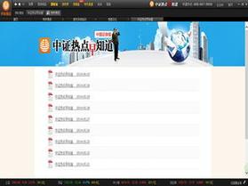 如何轻松获取个股数据？下载方法与技巧揭秘！ 第3张