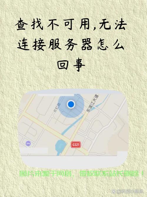 服务器异常怎么查? 第1张
