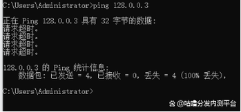 服务器异常怎么查? 第3张