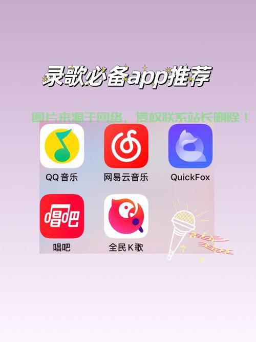掌握唱吧音乐下载秘籍，轻松获取海量音乐宝藏！ 第3张