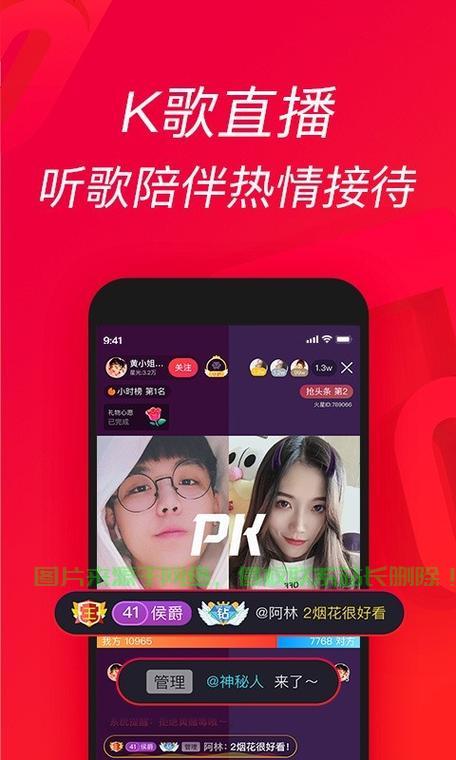 掌握唱吧音乐下载秘籍，轻松获取海量音乐宝藏！ 第1张