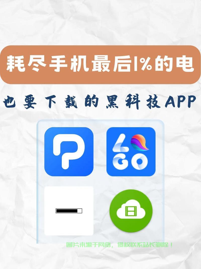 揭秘黑科技下载神器，一键获取所需内容！ 第1张