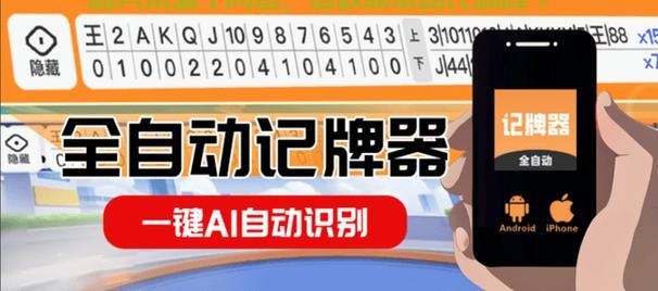 揭秘黑科技下载神器，一键获取所需内容！ 第3张