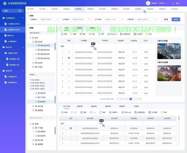 揭秘黑科技下载神器，一键获取所需内容！ 第2张