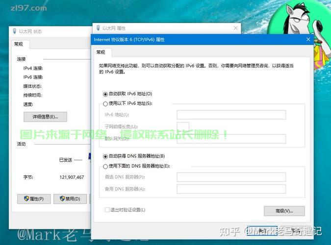 腾达dns服务器怎么填? 第1张