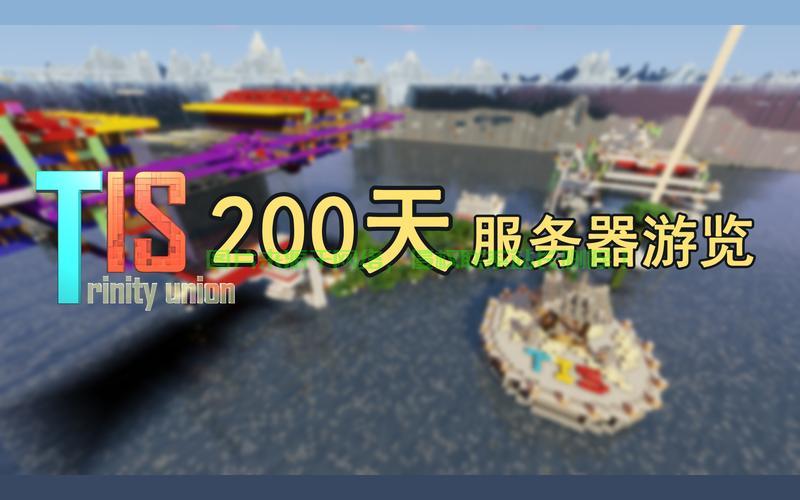 怎么进入tis服务器? 第2张