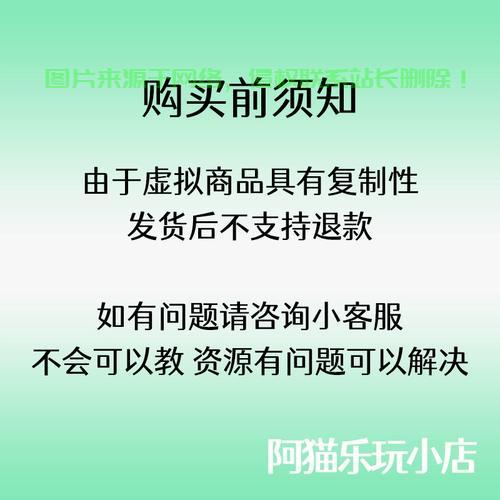 Mac用户下载Bilibili视频攻略，轻松掌握下载技巧！ 第2张
