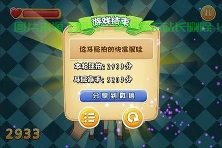探索打屁股游戏下载攻略，轻松获取游戏资源，开启娱乐之旅！ 第3张