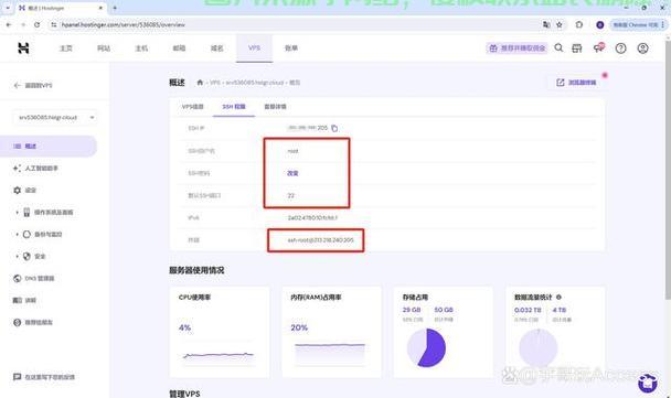 宝塔接入服务器怎么用的? 第1张