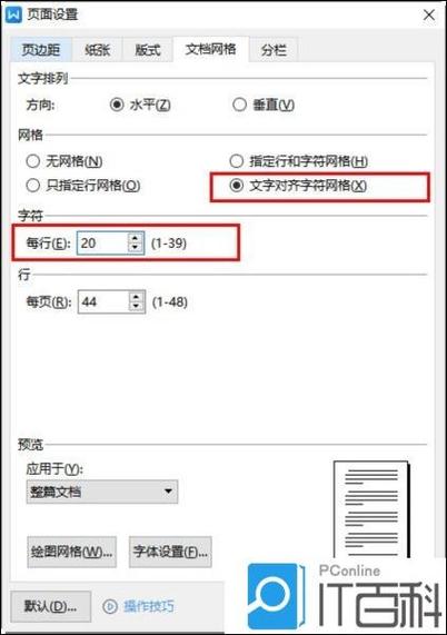 WPS 2003字体下载全攻略,轻松掌握字体下载技巧! 第2张 WPS 2003字体下载全攻略,轻松掌握字体下载技巧! 第2张