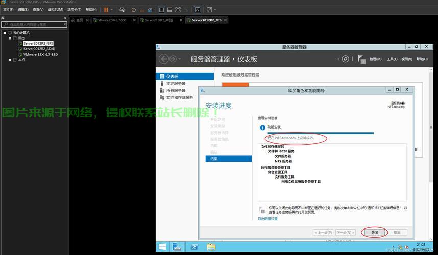 怎么创建云存储服务器? 第2张