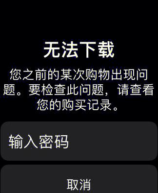 官网下载难题解析,解决下载不了的困扰 第3张 官网下载难题解析,解决下载不了的困扰 第3张