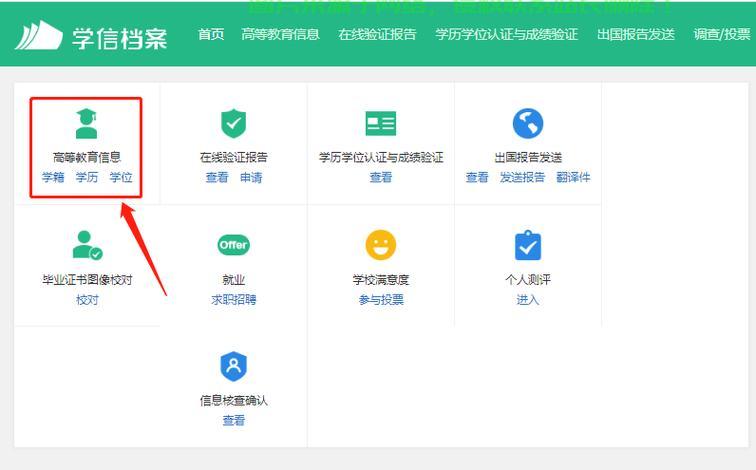轻松获取备案号码,下载指南全攻略! 第1张 轻松获取备案号码,下载指南全攻略! 第1张