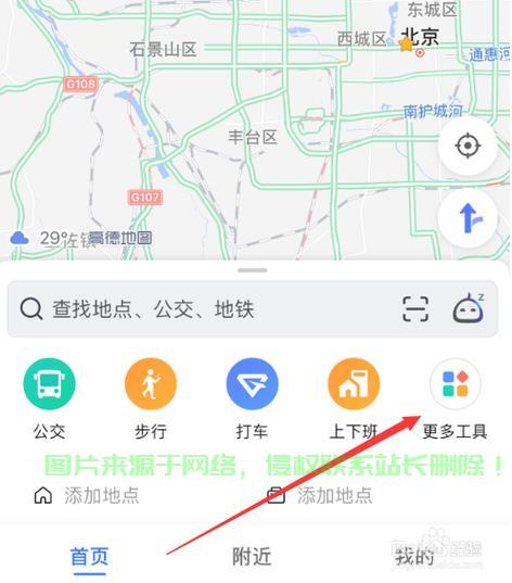赛盟地图下载攻略,一键获取地图数据,轻松掌握地理信息! 第1张 赛盟地图下载攻略,一键获取地图数据,轻松掌握地理信息! 第1张