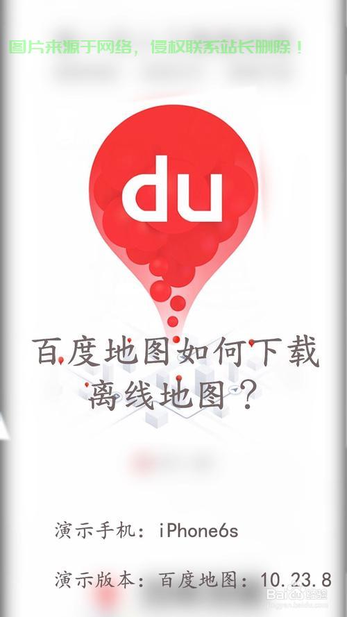 赛盟地图下载攻略,一键获取地图数据,轻松掌握地理信息! 第2张 赛盟地图下载攻略,一键获取地图数据,轻松掌握地理信息! 第2张
