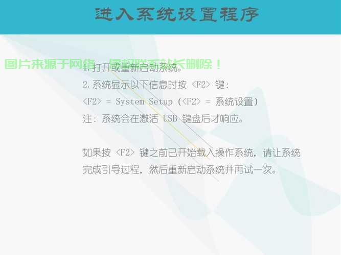 戴尔怎么设置共享服务器? 第1张