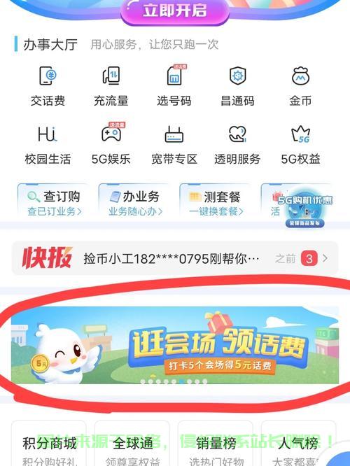 苹果与我信下载攻略,轻松获取软件资源大解密 第1张 苹果与我信下载攻略,轻松获取软件资源大解密 第1张