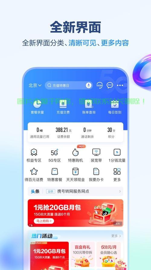 苹果与我信下载攻略,轻松获取软件资源大解密 第2张 苹果与我信下载攻略,轻松获取软件资源大解密 第2张