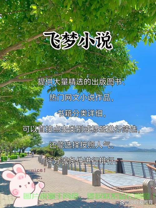 解决听书下载难题,畅听无阻! 第1张 解决听书下载难题,畅听无阻! 第1张