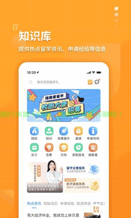 易贝下载app使用指南,简洁步骤,轻松掌握! 第1张 易贝下载app使用指南,简洁步骤,轻松掌握! 第1张