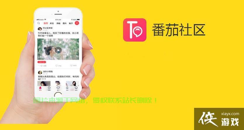 易贝下载app使用指南,简洁步骤,轻松掌握! 第3张 易贝下载app使用指南,简洁步骤,轻松掌握! 第3张