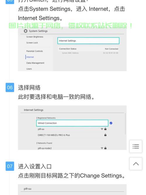 NS游戏下载码详尽教程，轻松获取游戏下载码！ 第3张