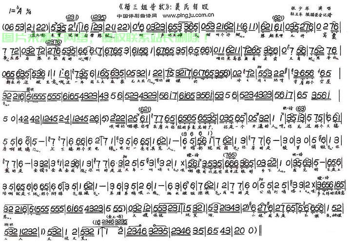 轻松下载评剧全攻略，一步步教你如何轻松获取心仪剧目！ 第2张