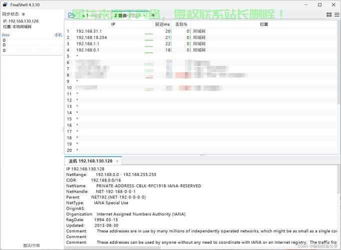 linux服务器怎么设置远程连接到服务器? 第2张