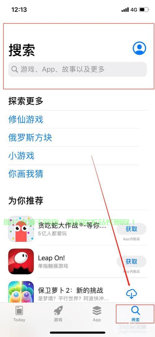 拼多多下载攻略，一键掌握便捷下载方法！ 第3张