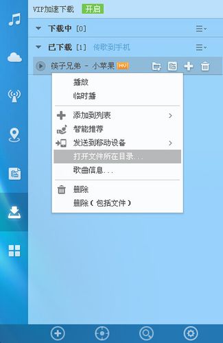 电脑下载MV全攻略,轻松掌握高清MV下载技巧! 第1张 电脑下载MV全攻略,轻松掌握高清MV下载技巧! 第1张