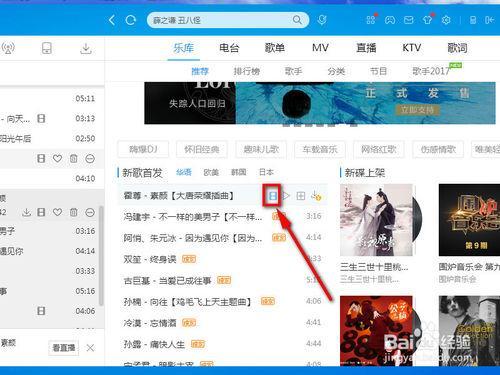电脑下载MV全攻略,轻松掌握高清MV下载技巧! 第3张 电脑下载MV全攻略,轻松掌握高清MV下载技巧! 第3张