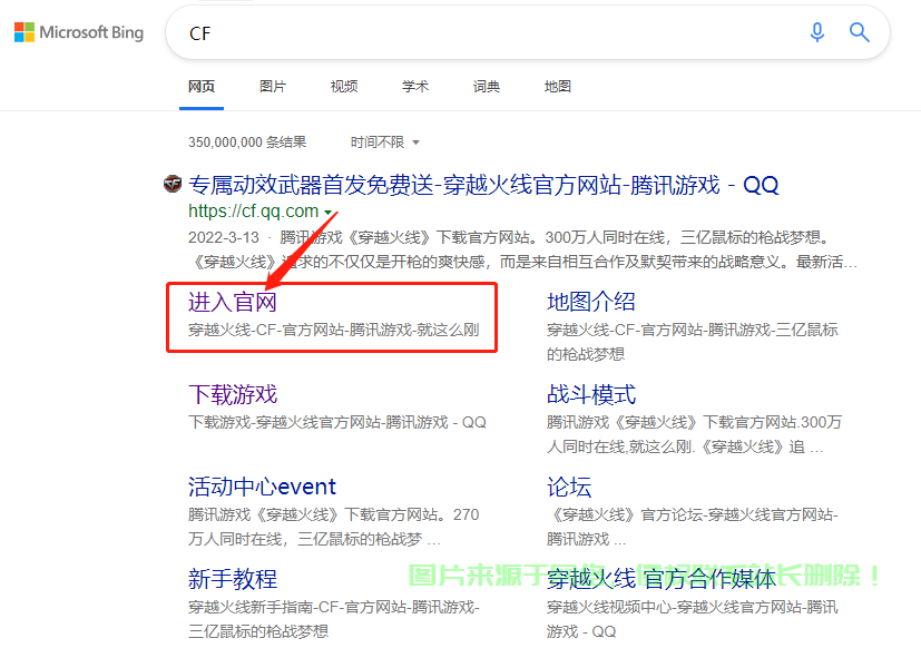 轻松下载么么软件的详细步骤指南 第2张 轻松下载么么软件的详细步骤指南 第2张