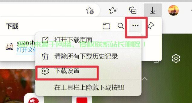 轻松下载么么软件的详细步骤指南 第1张 轻松下载么么软件的详细步骤指南 第1张