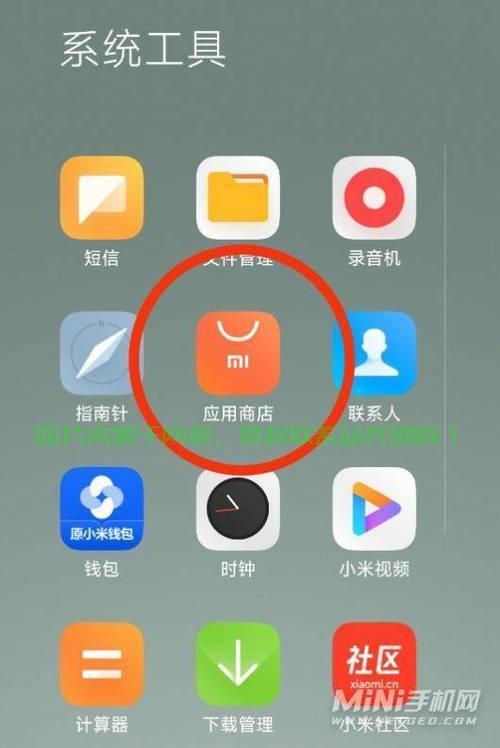 轻松下载么么软件的详细步骤指南 第3张 轻松下载么么软件的详细步骤指南 第3张