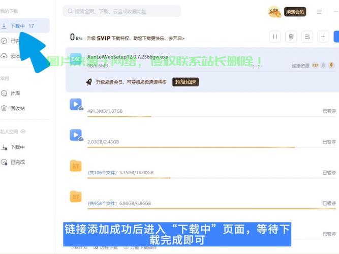 迅雷下载日本MV全攻略,轻松获取高清音乐视频 第1张 迅雷下载日本MV全攻略,轻松获取高清音乐视频 第1张