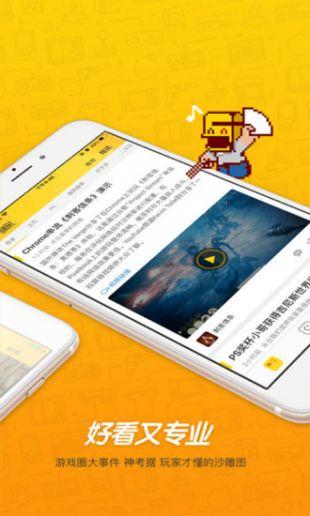 轩云软件下载攻略，一键获取，轻松安装！ 第1张