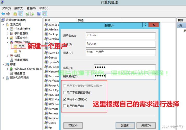 vmware怎么搭建虚拟服务器? 第1张