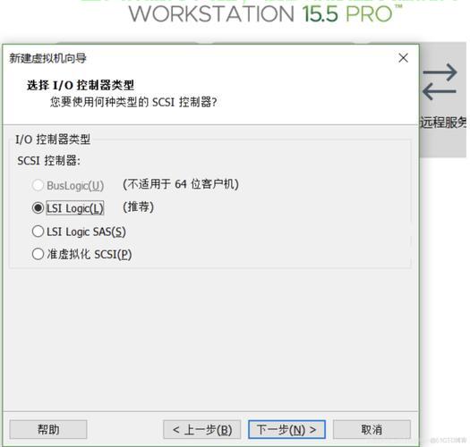 vmware怎么搭建虚拟服务器? 第3张