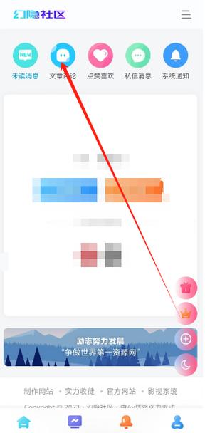 App下载安装无忧,全攻略助你轻松掌握下载技巧! 第3张 App下载安装无忧,全攻略助你轻松掌握下载技巧! 第3张
