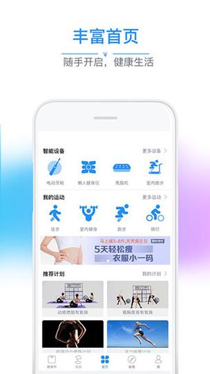 健康网下载宝典,轻松掌握健康资讯下载步骤! 第1张 健康网下载宝典,轻松掌握健康资讯下载步骤! 第1张