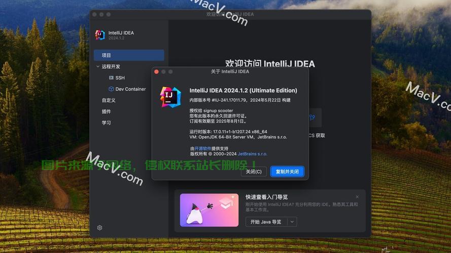 Java软件下载与安装指南,轻松上手,一键获取! 第1张 Java软件下载与安装指南,轻松上手,一键获取! 第1张