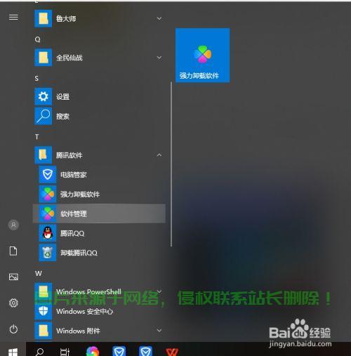 华为智能下载器，轻松掌握下载操作秘籍！ 第1张