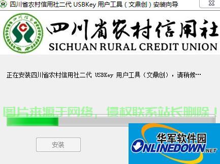 中国农信APP下载攻略，一键掌握下载步骤，轻松开启金融服务！ 第2张